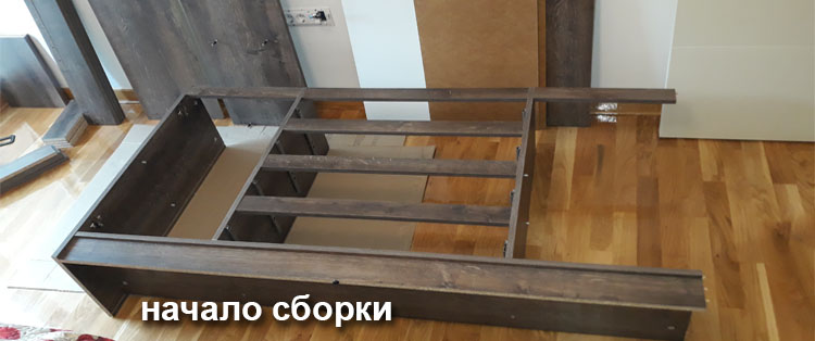 комод